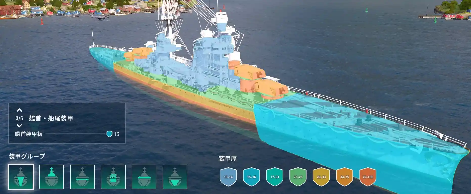 al zara world of warships